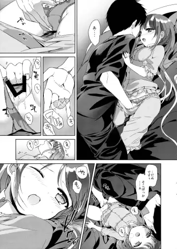 [Mamiya Poko] Ohayou kara Oyasumi made Samidare-chan Fhentai - Page 5