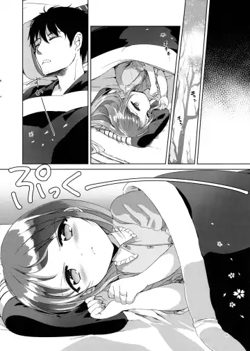 [Mamiya Poko] Ohayou kara Oyasumi made Samidare-chan Fhentai - Page 6