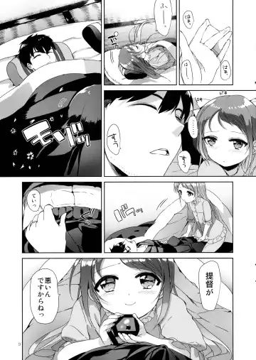 [Mamiya Poko] Ohayou kara Oyasumi made Samidare-chan Fhentai - Page 9