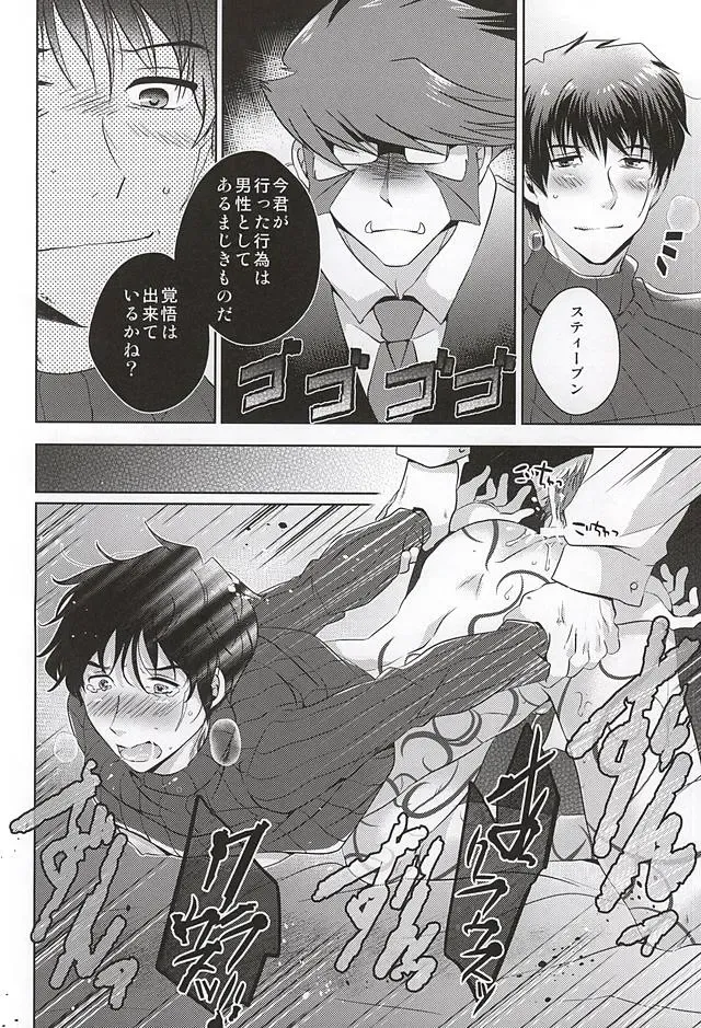 [Gyuunyuu] undresses Fhentai - Page 13