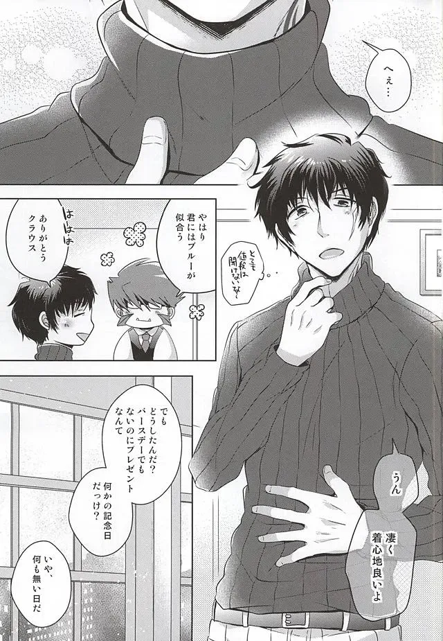 [Gyuunyuu] undresses Fhentai - Page 2