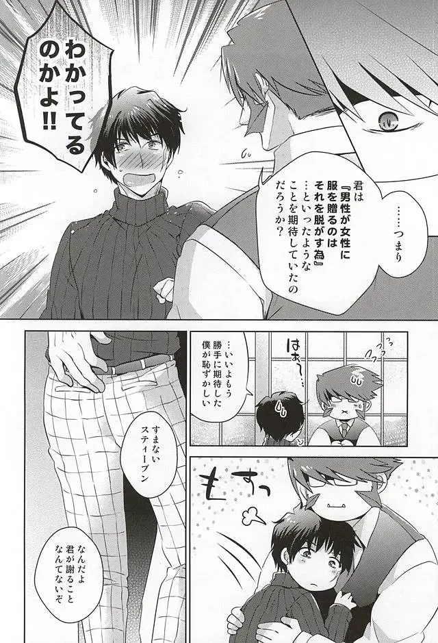 [Gyuunyuu] undresses Fhentai - Page 5