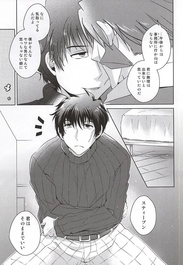 [Gyuunyuu] undresses Fhentai - Page 6