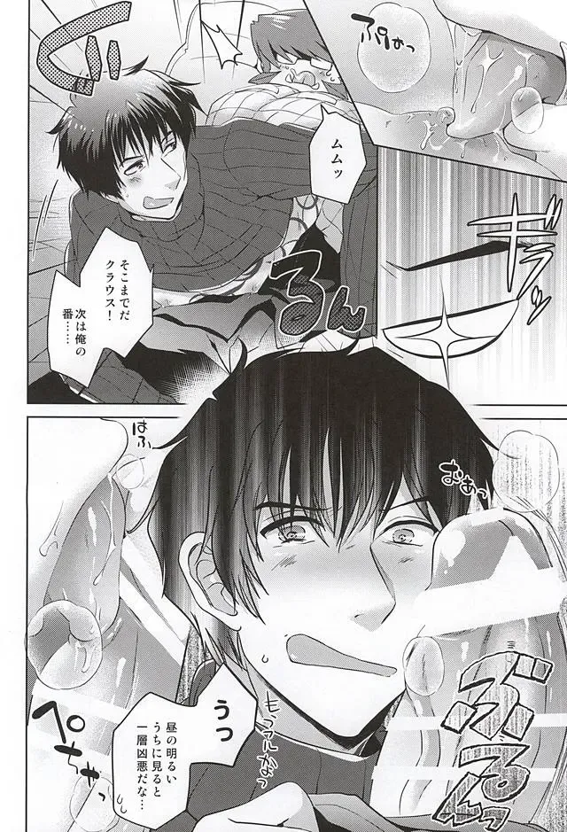 [Gyuunyuu] undresses Fhentai - Page 9