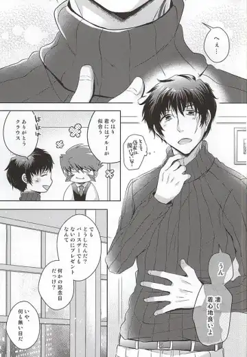 [Gyuunyuu] undresses Fhentai - Page 2