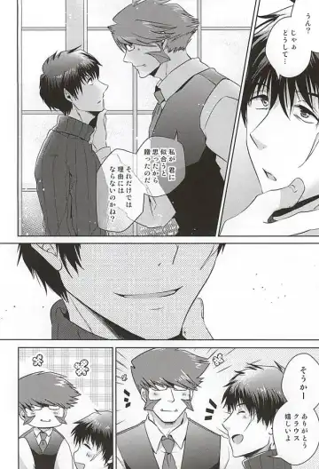 [Gyuunyuu] undresses Fhentai - Page 3