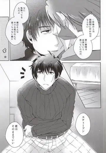 [Gyuunyuu] undresses Fhentai - Page 6