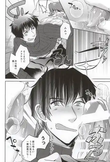 [Gyuunyuu] undresses Fhentai - Page 9