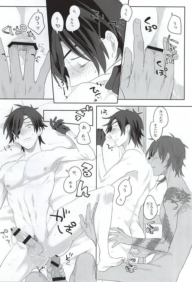 [Pinki - Shimiko] Pure Heart My Sweet Honey Fhentai - Page 31