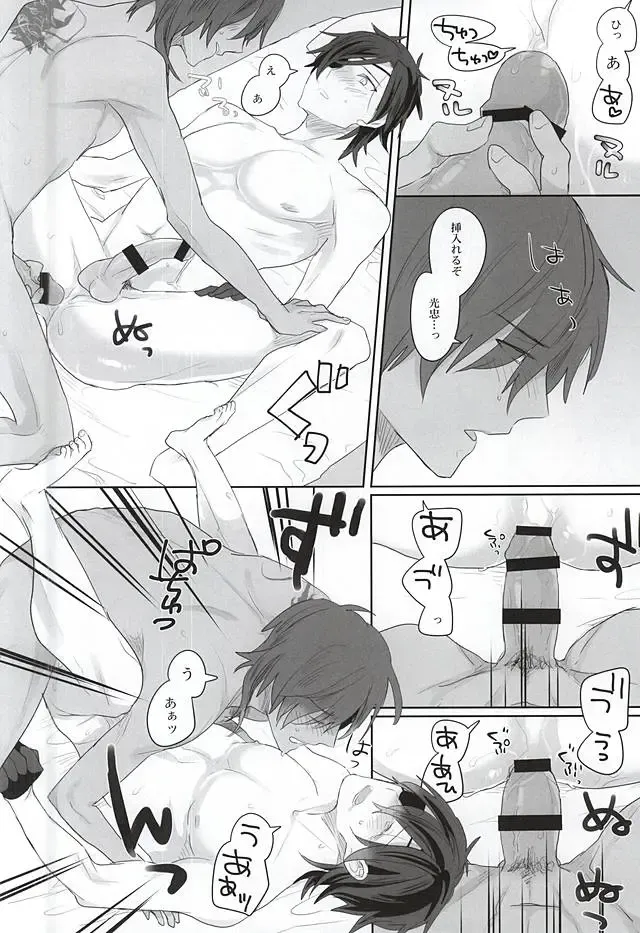 [Pinki - Shimiko] Pure Heart My Sweet Honey Fhentai - Page 32