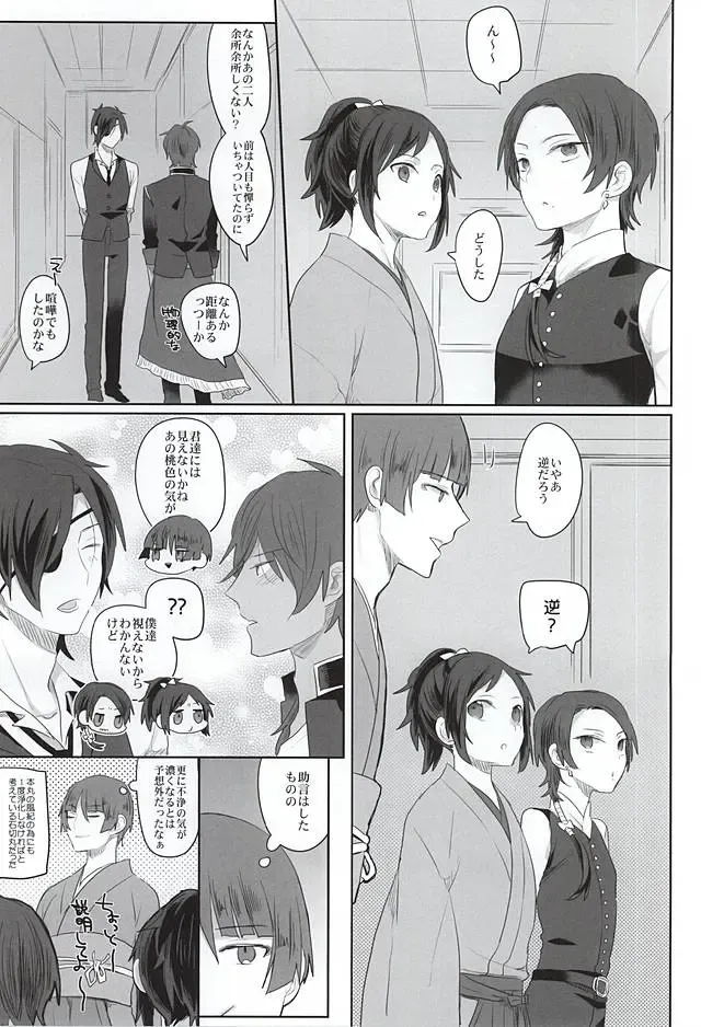 [Pinki - Shimiko] Pure Heart My Sweet Honey Fhentai - Page 37