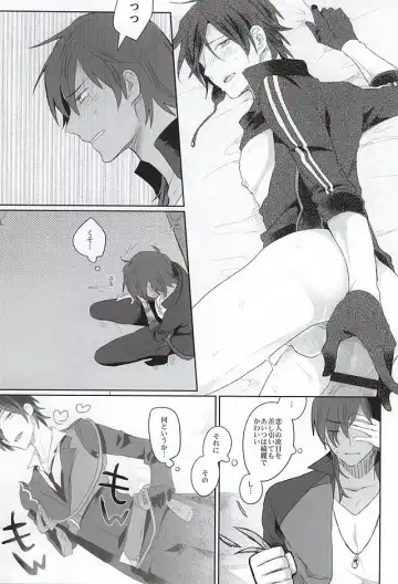 [Pinki - Shimiko] Pure Heart My Sweet Honey Fhentai - Page 11