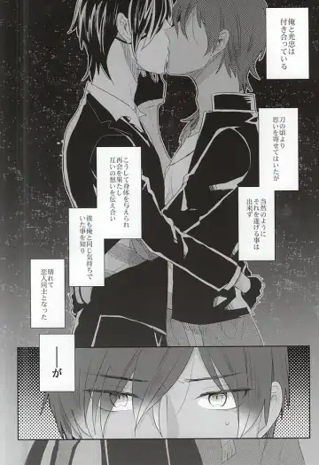 [Pinki - Shimiko] Pure Heart My Sweet Honey Fhentai - Page 2