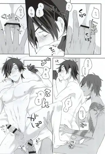 [Pinki - Shimiko] Pure Heart My Sweet Honey Fhentai - Page 31