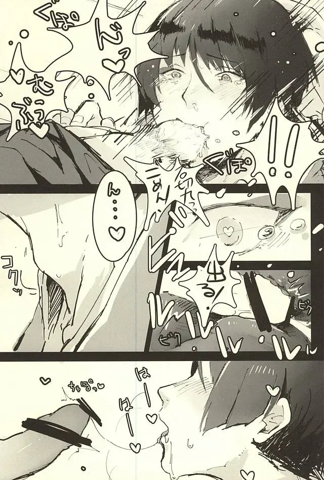 [Iwanashi] Hontou ni Atta Honmaru no Eroi Hanashi Fhentai - Page 10