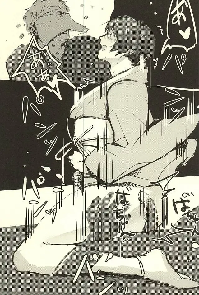 [Iwanashi] Hontou ni Atta Honmaru no Eroi Hanashi Fhentai - Page 16