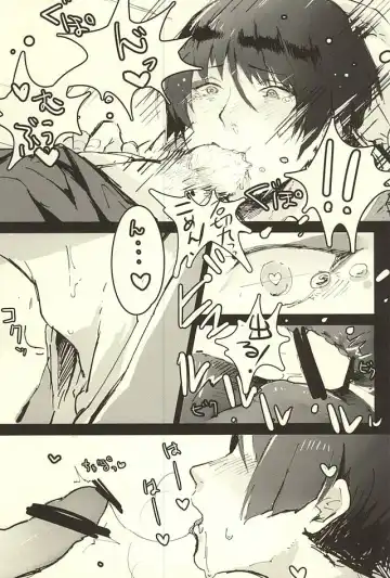 [Iwanashi] Hontou ni Atta Honmaru no Eroi Hanashi Fhentai - Page 10