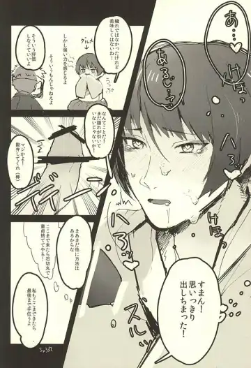 [Iwanashi] Hontou ni Atta Honmaru no Eroi Hanashi Fhentai - Page 11