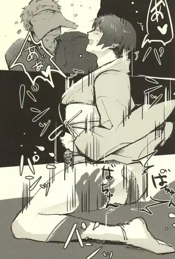 [Iwanashi] Hontou ni Atta Honmaru no Eroi Hanashi Fhentai - Page 16