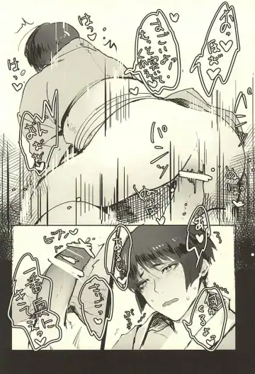 [Iwanashi] Hontou ni Atta Honmaru no Eroi Hanashi Fhentai - Page 17