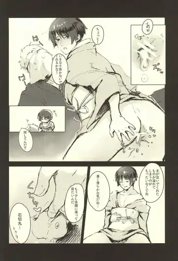 [Iwanashi] Hontou ni Atta Honmaru no Eroi Hanashi Fhentai - Page 19