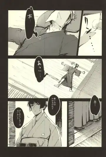 [Iwanashi] Hontou ni Atta Honmaru no Eroi Hanashi Fhentai - Page 2