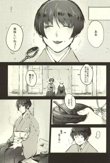[Iwanashi] Hontou ni Atta Honmaru no Eroi Hanashi Fhentai - Page 4