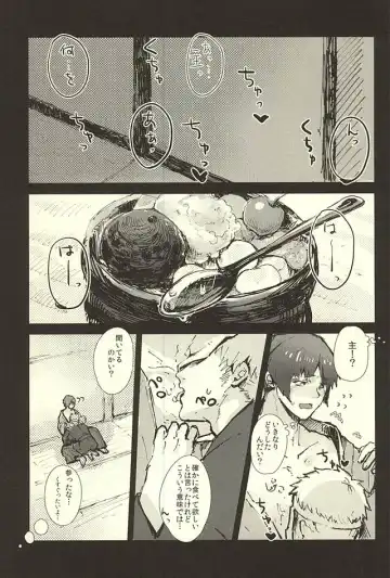 [Iwanashi] Hontou ni Atta Honmaru no Eroi Hanashi Fhentai - Page 6