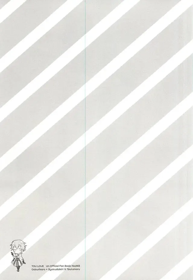 [Jiro] Uchibanchuu ~Houtou Tsurumaru no Seiyoku Shori Touban~ Fhentai - Page 10