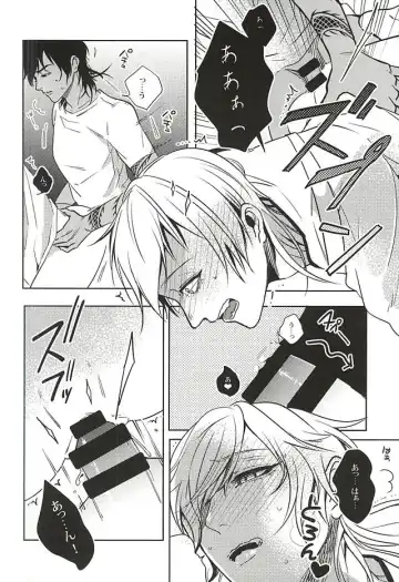 [Jiro] Uchibanchuu ~Houtou Tsurumaru no Seiyoku Shori Touban~ Fhentai - Page 11
