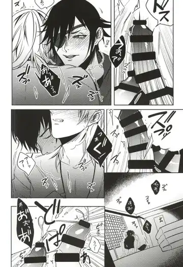 [Jiro] Uchibanchuu ~Houtou Tsurumaru no Seiyoku Shori Touban~ Fhentai - Page 17