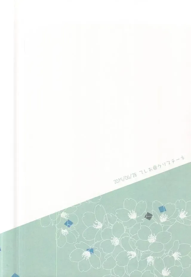 [Teshio] Ore no Kinji ni Naritai Tora to Shishi Fhentai - Page 24