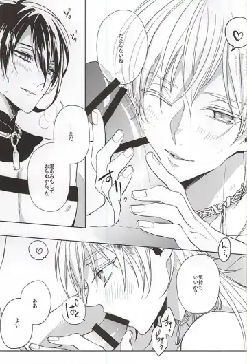 [Kanan] Suizen no Mato Fhentai - Page 22