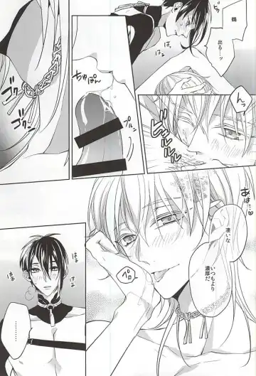 [Kanan] Suizen no Mato Fhentai - Page 24