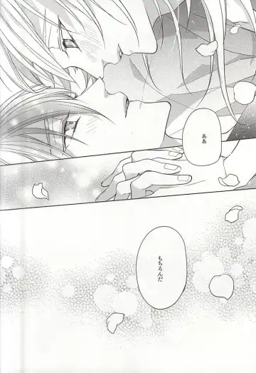 [Kanan] Suizen no Mato Fhentai - Page 44