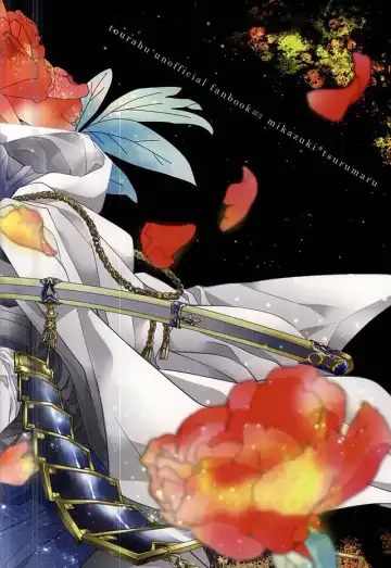 [Kanan] Suizen no Mato Fhentai - Page 45