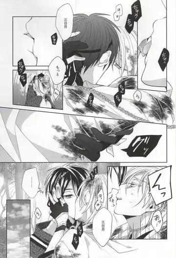 [Kanan] Suizen no Mato Fhentai - Page 7