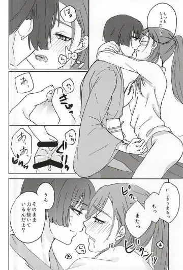 [Konoichigo] Goshintou Complex Fhentai - Page 10