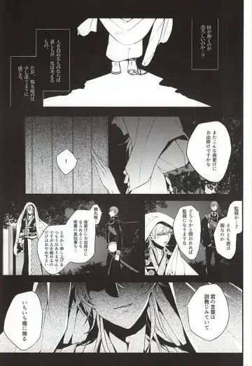 [Kanda] Ichi Ni San Shi Go Roku Nana wa Mukuro to Nemuru Fhentai - Page 10