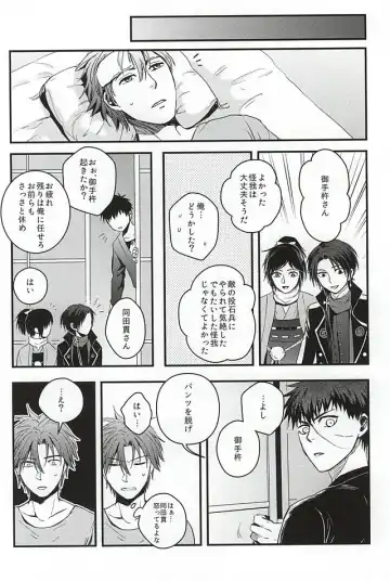 [Sleep] Pon Pon Pon 2 Fhentai - Page 9