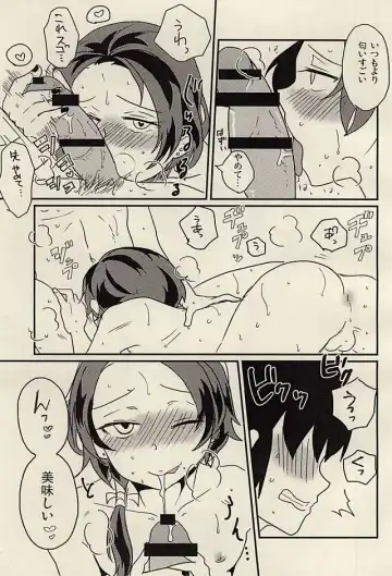 [Fubuki Yukimaru] Natsu Semishigure Engawa Nite Fhentai - Page 10