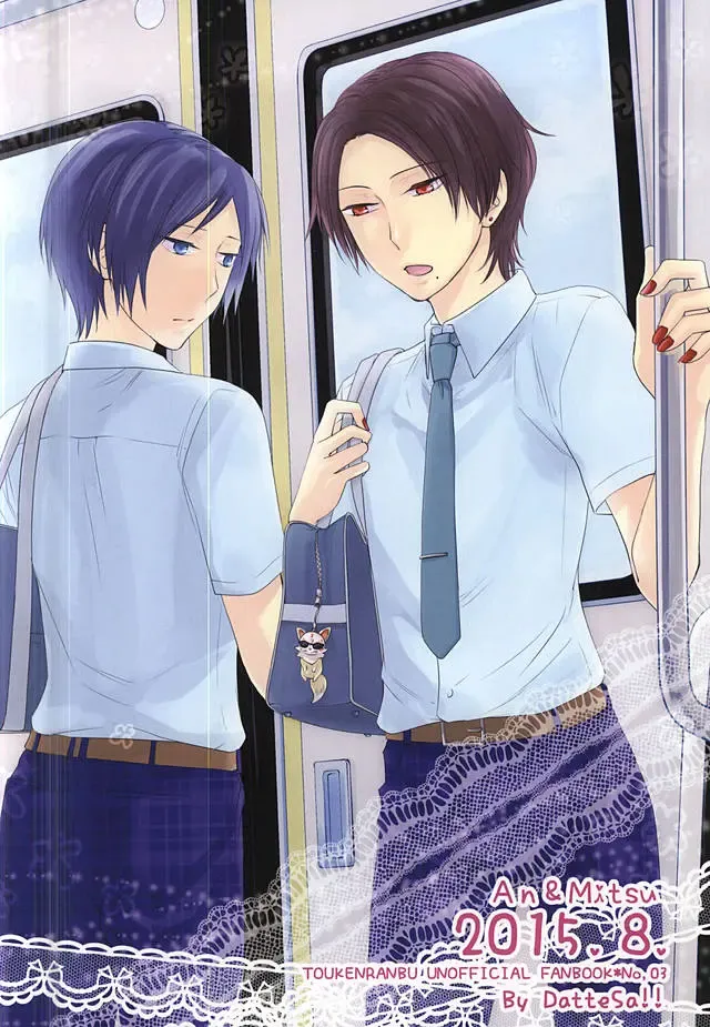 [Kae] Anmitsu Chikan Densha in Josei Senyou Sharyou Fhentai - Page 22