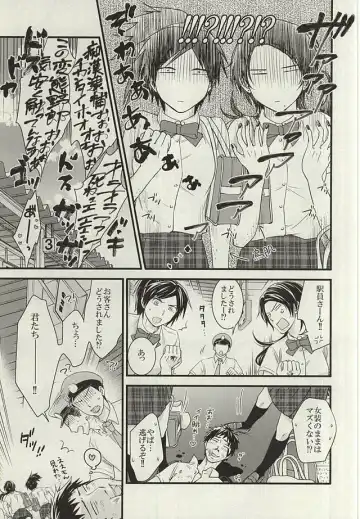 [Kae] Anmitsu Chikan Densha in Josei Senyou Sharyou Fhentai - Page 12