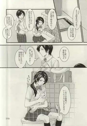[Kae] Anmitsu Chikan Densha in Josei Senyou Sharyou Fhentai - Page 21