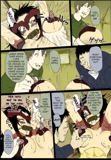 [Yanagida Fumita] Sg (decensored) Fhentai - Page 3