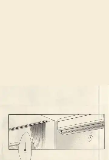 [Mai] Torokete Ochiru Fhentai - Page 20