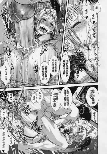 [Katou Chakichi] Otona no Omocha -Hinata no Baai- Fhentai - Page 11