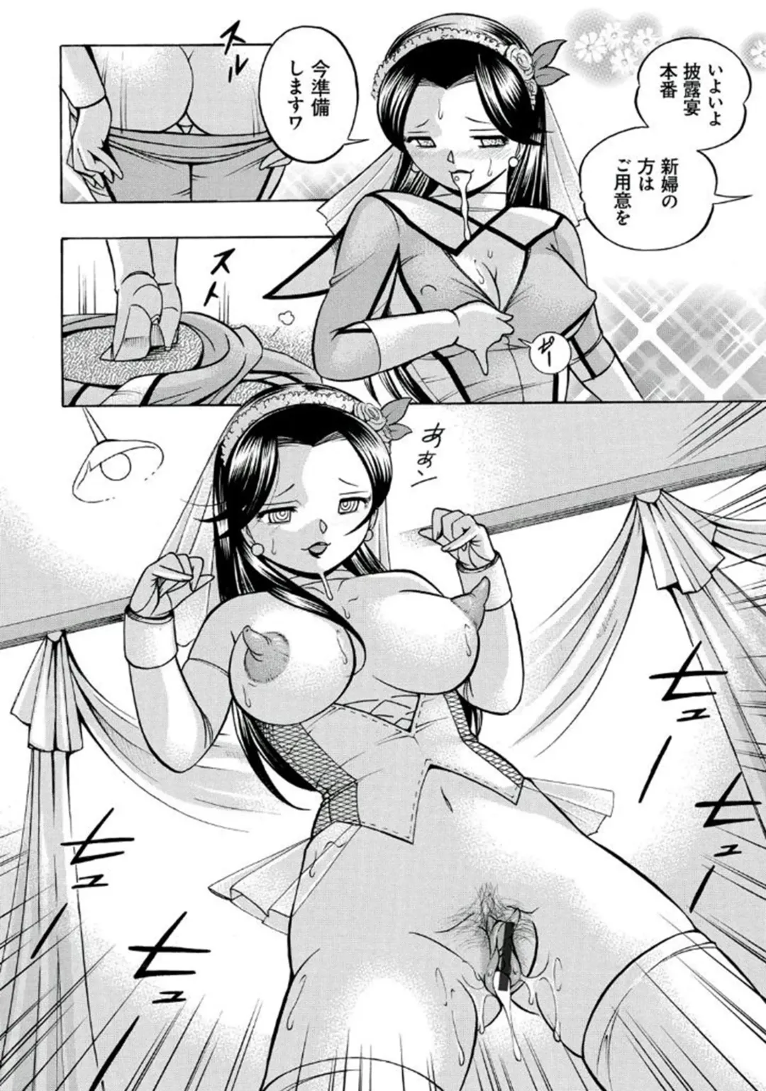 [Chuuka Naruto] Pink Kuppuku - Pink Surrender Fhentai - Page 169