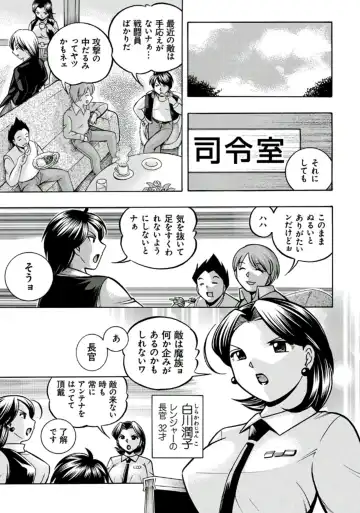 [Chuuka Naruto] Pink Kuppuku - Pink Surrender Fhentai - Page 10