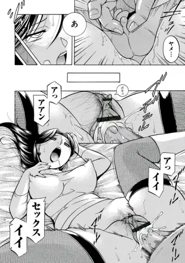 [Chuuka Naruto] Pink Kuppuku - Pink Surrender Fhentai - Page 127